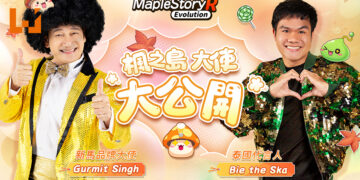 《MapleStory R: Evolution》东南亚品牌大使携手主题曲公开！全民奖金赛即将登场！