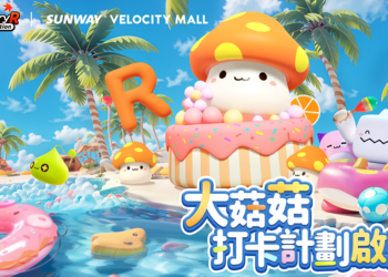 《MapleStory R: Evolution》公测开启！ 豪华奖金赛、线下巨型菇菇伴随丰富游戏内容来袭！