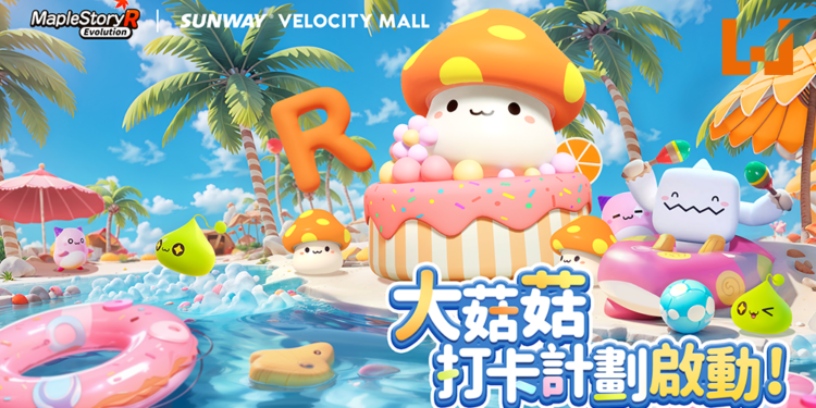 《MapleStory R: Evolution》公测开启！ 豪华奖金赛、线下巨型菇菇伴随丰富游戏内容来袭！