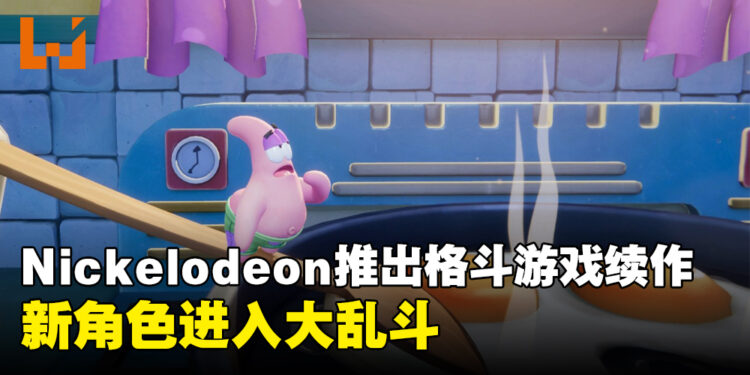 《Nickelodeon All-Star Brawl 2》宣布在秋季推出！众多童年角色如章鱼哥和派大星进行大乱斗！