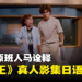Netflix《海贼王》真人影集将有日语配音！由动画原班人马诠释！