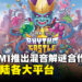 KONAMI推出混音解谜合作游戏《Super Crazy Rhythm Castle》！游戏将登陆各大平台！