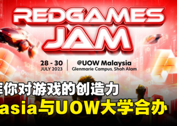 airasia Superapp与UOW Malaysia合作举办「RedGames Jam」比赛！参赛者有机会赢取东京电玩展门票！