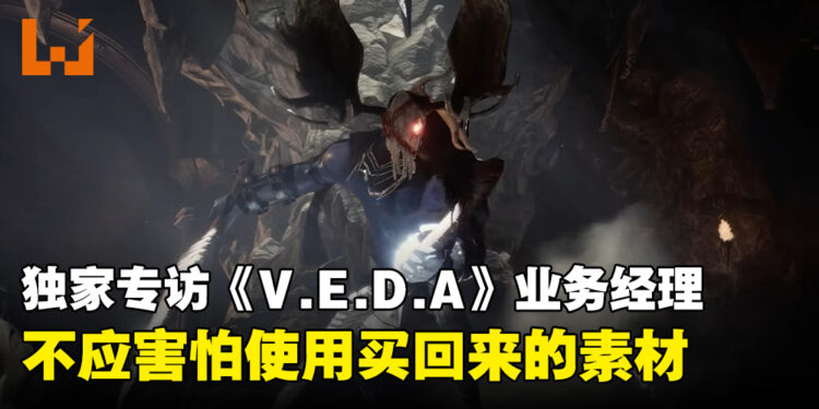【BIC 2023】独家专访Tripearl Games业务经理John Joo：不应该害怕使用商店购买的素材包！