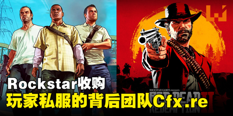 Rockstar收购《GTA5》《碧血狂杀2》玩家私服背后团队!未来扩展模组客制化!