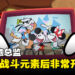 独家专访《Disney Illusion Island》创意总监:能够在迪士尼100周年推出游戏是我们的荣幸!