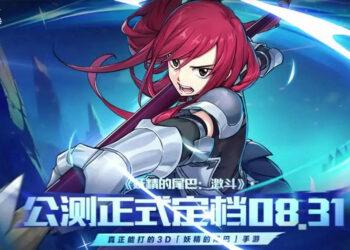 《妖精的尾巴：激斗》上线日期正式公布！8月31日正式推出！