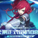 《妖精的尾巴：激斗》上线日期正式公布！8月31日正式推出！