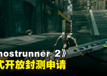 《Ghostrunner 2》开放封测申请！会在8月21日公布更多情报！