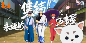 《银魂》改编手游正式公布！《银魂集结》再现动画经典元素！