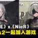 《NIKKE：胜利女神》与《NieR:Automata》联动详情公开！2B、A2作为SSR角色加入游戏！