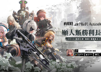 《NIKKE：胜利女神》与《NieR:Automata》联动公开！2B、A2于9月加入作战！