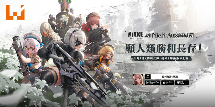 《NIKKE：胜利女神》与《NieR:Automata》联动公开！2B、A2于9月加入作战！