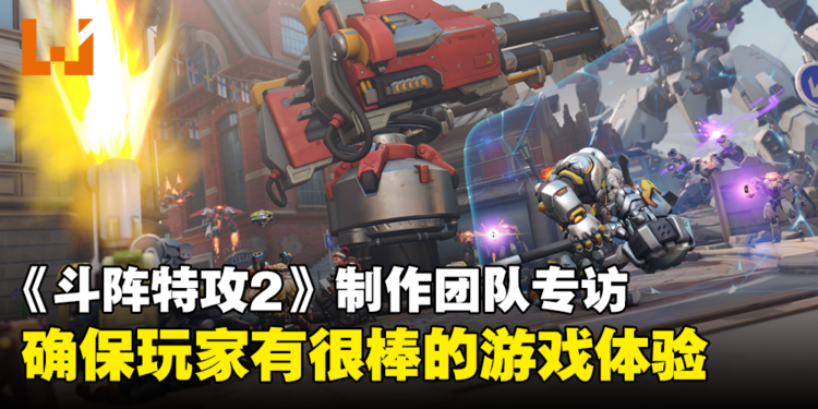 《Overwatch 2: Invasion》制作团队专访：开发游戏就像马拉松，而不是短跑！