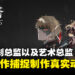专访《神之塔:New World》企划总监以及艺术总监:为了减轻玩家负担而开发新的系统!