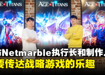 独家专访Netmarble执行长和制作人：想要打造成像漫威和《星球大战》的跨媒体IP！