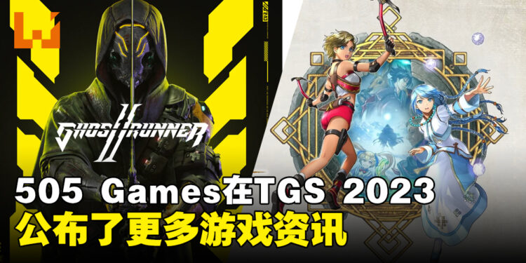【TGS 2023】505 Games线上直播內容重点!《夜城狂想》和《百英雄传》等游戏更多资讯公开!