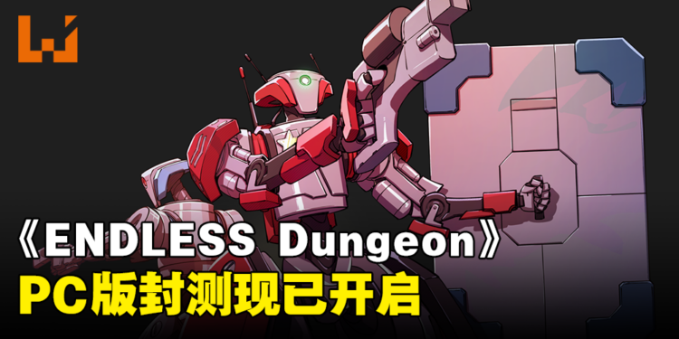 《ENDLESS Dungeon》PC版封测现已开启！与好友并肩作战保护水晶吧！