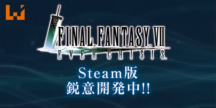《Final Fantasy VII Ever Crisis》PC版公布！将会登陆Steam平台！