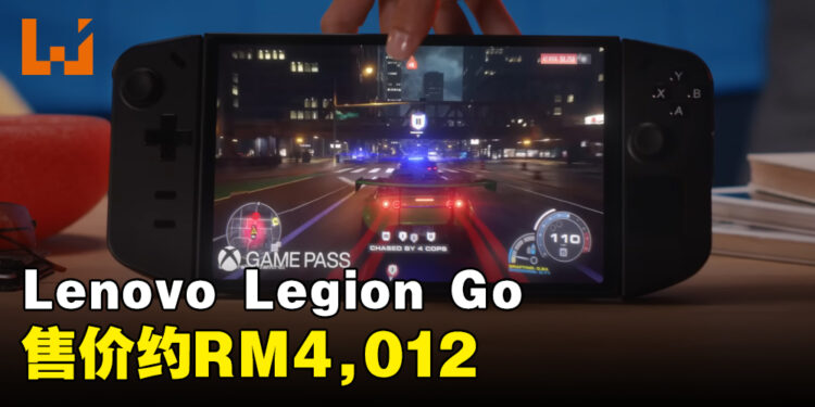Lenovo Legion Go正式公布！11月开卖，售价约RM4,012！