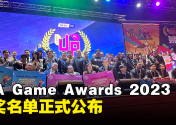 【LEVEL UP KL 2023】SEA Game Awards 2023得奖者正式公布！横向冒险游戏《Rendezvous》获得评审之选！