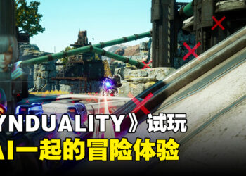 《SYNDUALITY: Echo of Ada》试玩！与随行的人工智能「Magus」探索世界！