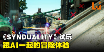 《SYNDUALITY: Echo of Ada》试玩！与随行的人工智能「Magus」探索世界！