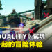 《SYNDUALITY: Echo of Ada》试玩!与随行的人工智能「Magus」探索世界!
