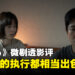 《Sleep》微剧透影评！以最真实的手法来呈现的梦游恐怖电影！