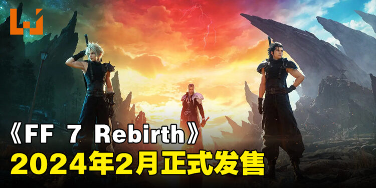 【更新】【State of Play】《Final Fantasy VII Rebirth》发售日敲定!2024年2月登陆PS5!