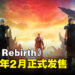 【更新】【State of Play】《Final Fantasy VII Rebirth》发售日敲定！2024年2月登陆PS5！