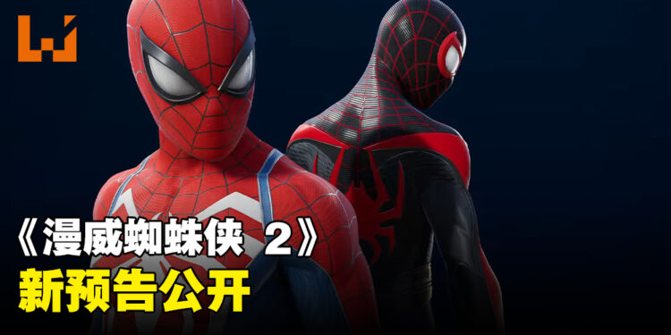 【State of Play】《Marvel’s Spider-Man 2》公开最新预告片!展示纽约市新气象以及数字豪华版特典服装!