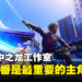 【TGS 2023】专访人中之龙工作室高层人员:桐生一马并不会抢走春日一番作为主角的戏份!