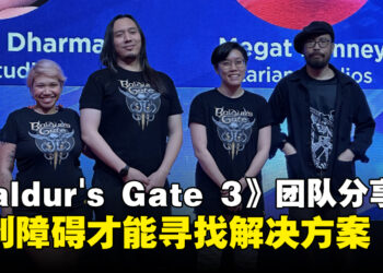 【LEVEL UP KL 2023】制作《Baldur’s Gate 3》的Larian Studios前来分享经历：必须遇到障碍才能寻找解决一切问题的最佳方案！