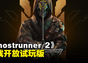 【State of Play】《Ghostrunner 2》试玩版今天开放下载！游戏现在开放预购！