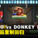 【Nintendo Direct】《MARIO vs DONKEY KONG》回归！游戏将在2024年2月16日发售！