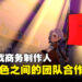 【TGS 2023】专访《Persona 5 Tactica》商务制作人：想要呈现一款有着《Persona》氛围的战略游戏！