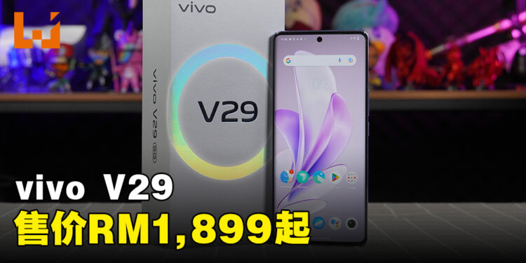 vivo正式公布旗下最新V29手机！售价从RM1,899起！