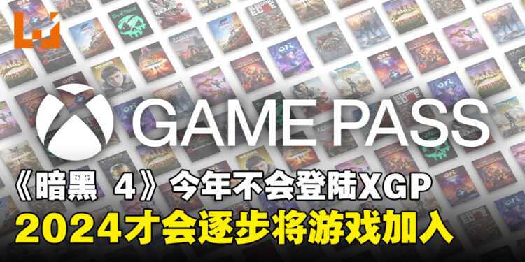 Activision Blizzard无意让《CoD》新作或《Diablo IV》今年上Game Pass!明年才会陆续加入!