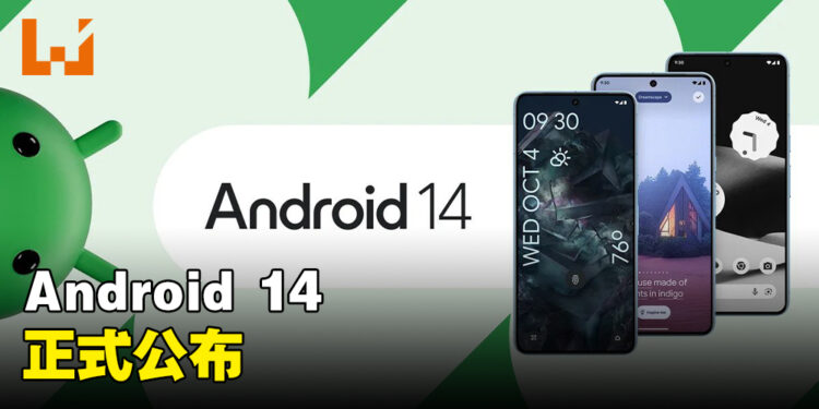 Android 14系统正式公布！能够在锁屏加入应用程序的捷径一键打开！