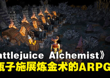 【gamescom asia 2023】《Battlejuice Alchemist》现场体验！用瓶子施展炼金术的创新ARPG！
