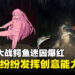 胖黑人大战鳄鱼迷因爆红！网友纷纷发挥各自的想象力！