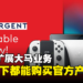 Convergent Distribution宣布代理任天堂扩展大马业务！线上线下都能购买官方产品！
