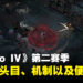 《Diablo IV》第二赛季「血之赛季」内容公开！除了会加入5个终局首领还会有便利性方面的提升！