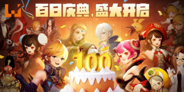 《龙之谷2：进化》全新燚龙版本更新！百日庆典多重活动来袭！