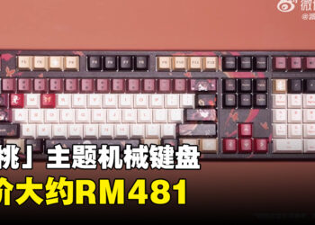 《原神》「胡桃」主题机械键盘正式发售！售价大约RM481！