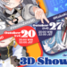 hololive印尼组三期生3D化演示日期敲定！将会有3人合作特别直播！