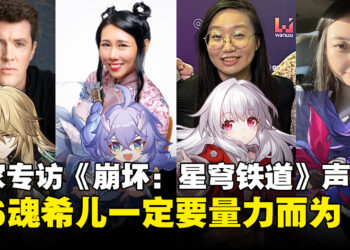 【gamescom asia 2023】独家专访《崩坏：星穹铁道》英语声优：愿意为了罗刹再录一首翻唱歌曲！