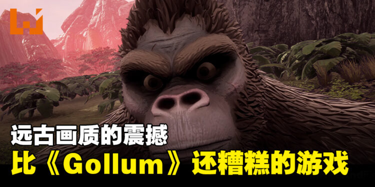 比《Gollum》还要糟糕的情怀游戏！过场动画甚至只出现一张贴图带过！