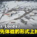 《Manor Lords》一款让你体验中世纪欧洲城市建设和战争的游戏!将以抢先体验的形式上线!